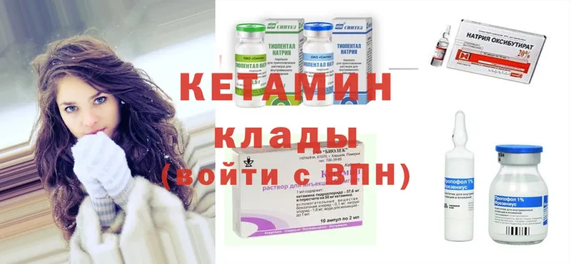 КЕТАМИН ketamine  сколько стоит  Норильск 