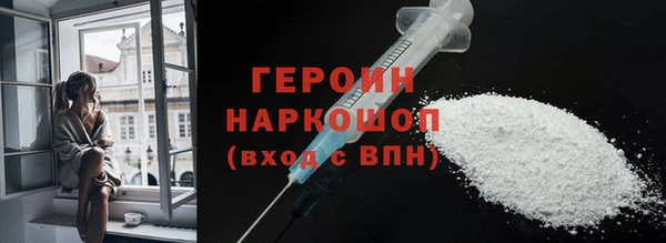 COCAINE Белокуриха