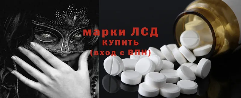 Лсд 25 экстази ecstasy  Норильск 